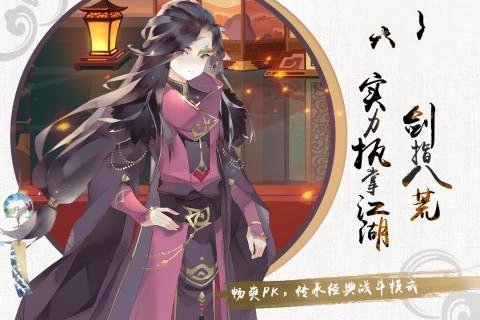 大唐群侠传最新版图3