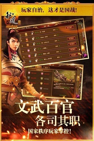 征途通用版图2