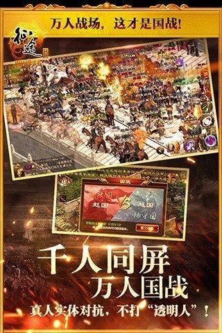 征途通用版图5