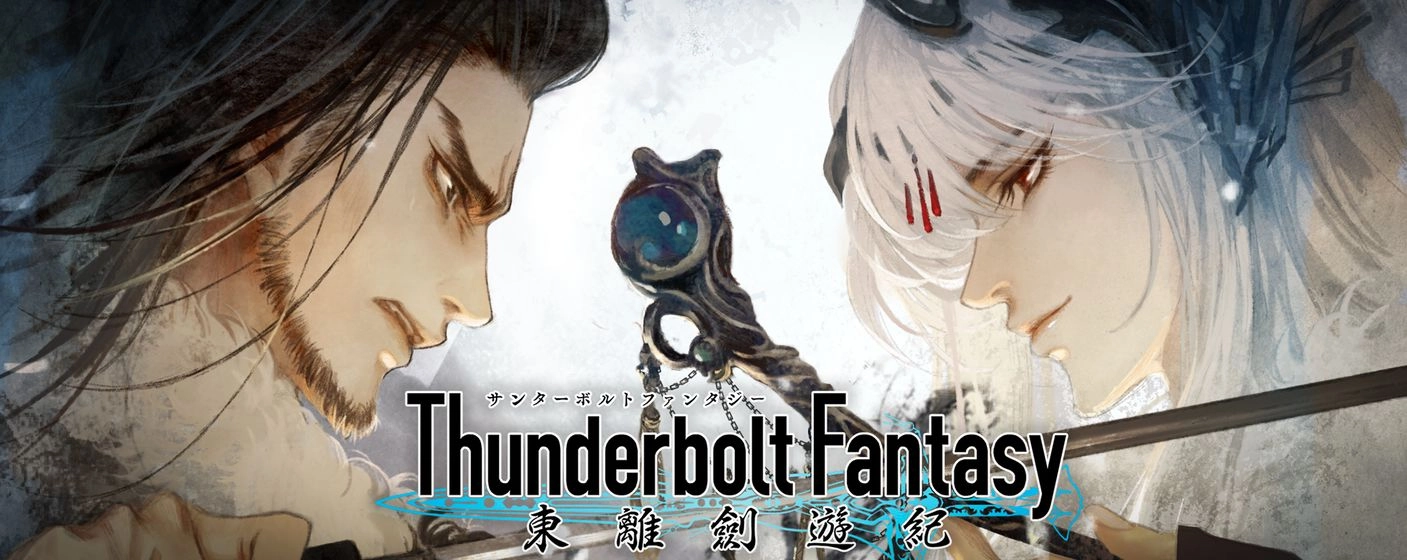 东离剑游纪游戏纯净最新版图3
