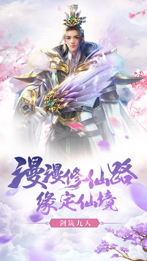 侠客情缘录免费版图3