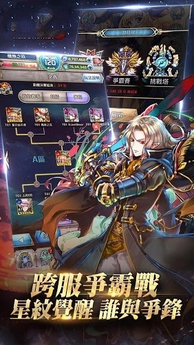 幻神国度最新版图2