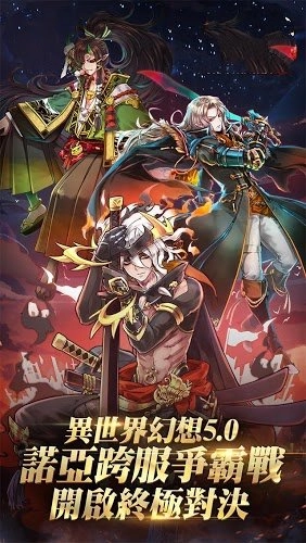 幻神国度最新版图3
