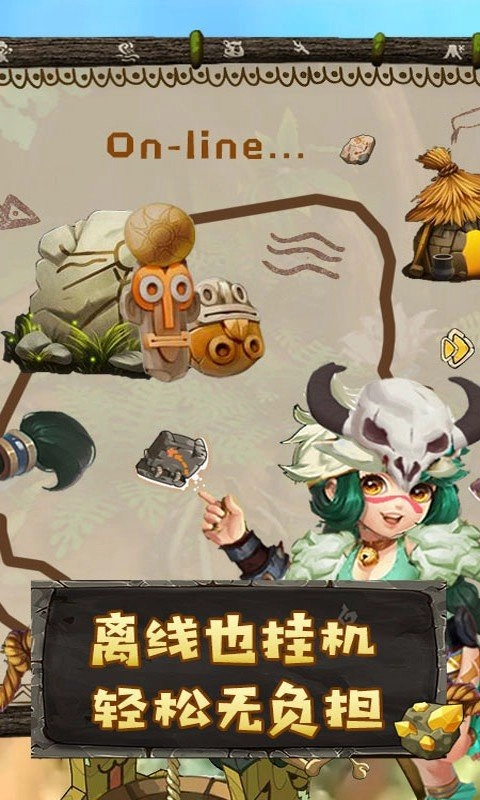 原始人也疯狂游戏最新版图2