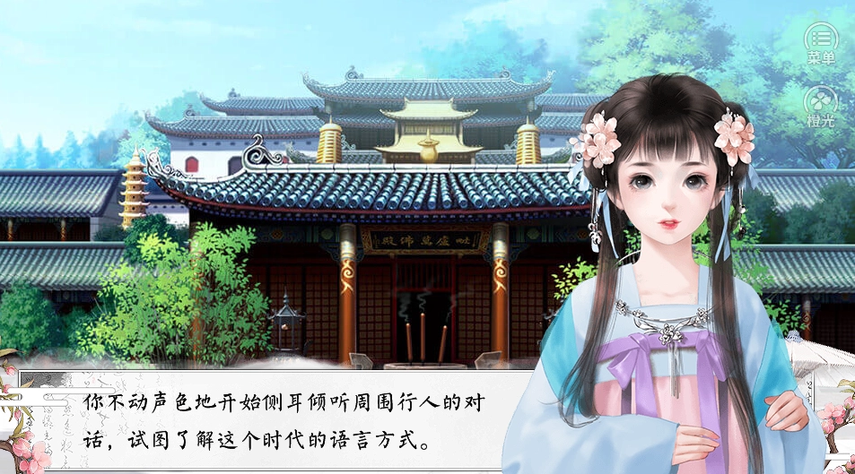 春风寄燕然游戏无广告版图2