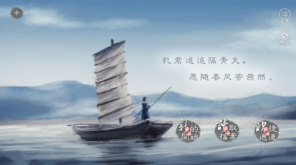 春风寄燕然游戏无广告版图3
