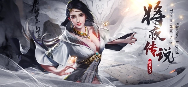 绝世天尊将夜传说官网版下载