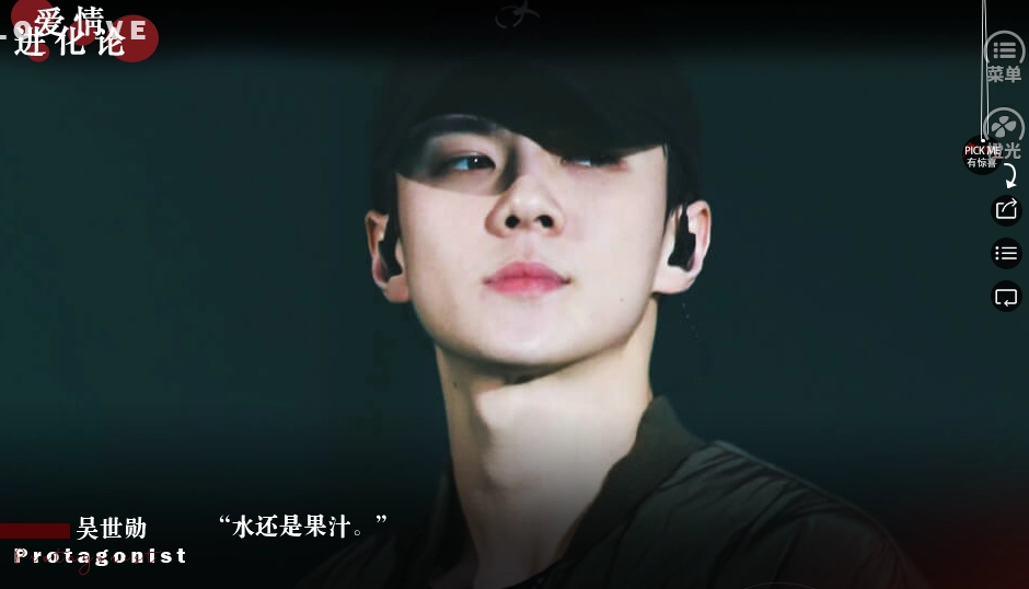爱情进化论手游无广告版(1)