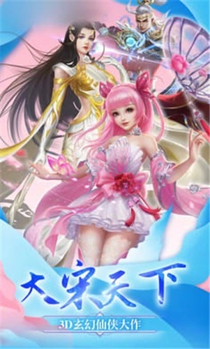 大宋天下正版(1)