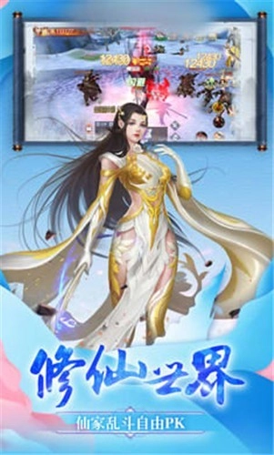 大宋天下正版(3)