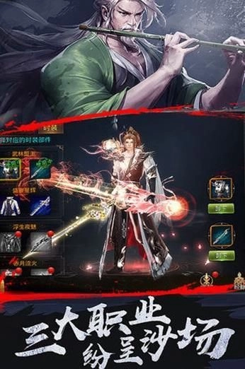 轩辕幻剑诀安卓直装版图2