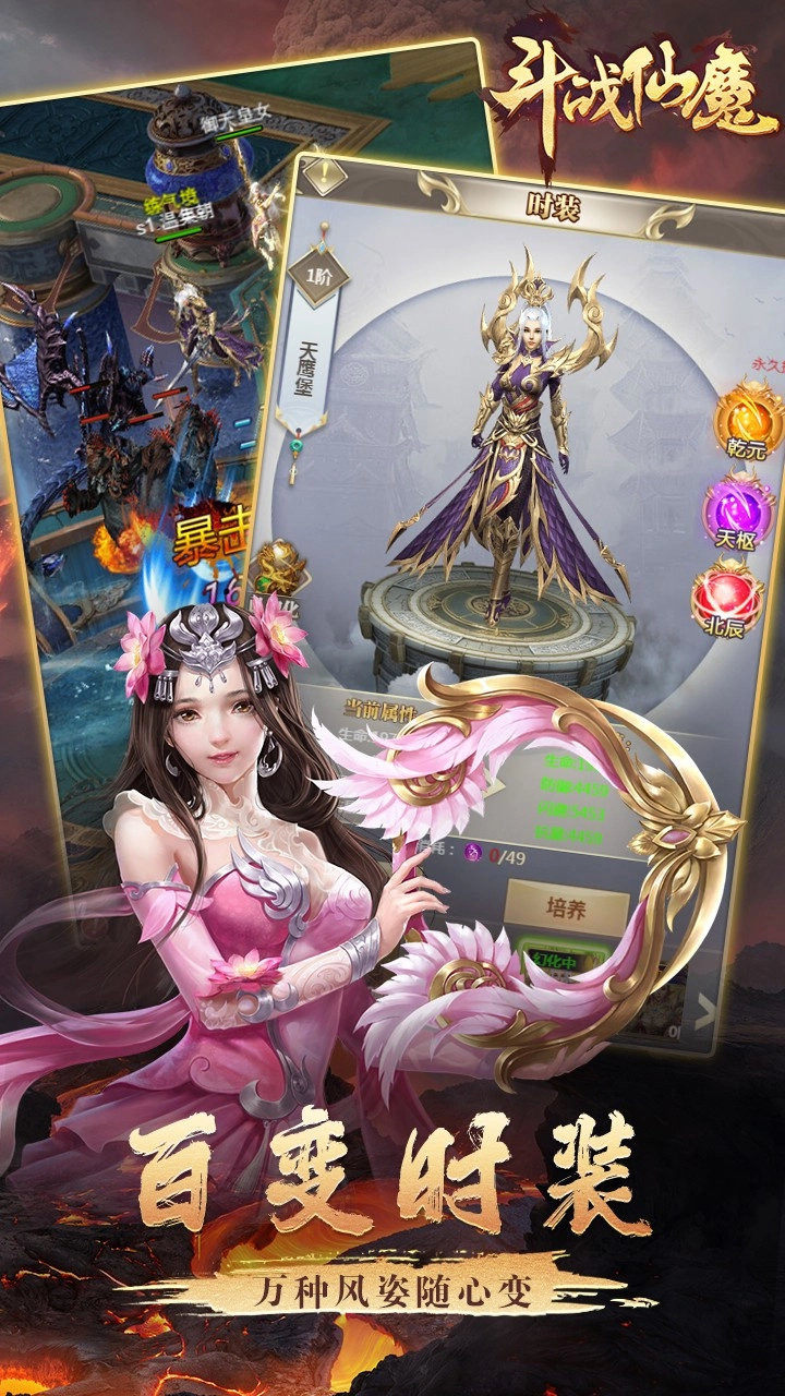 游戏截图
