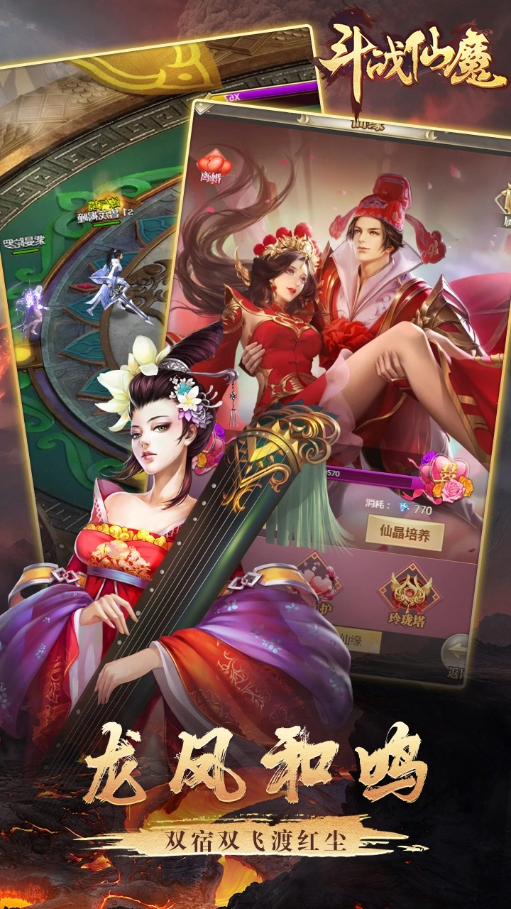游戏截图