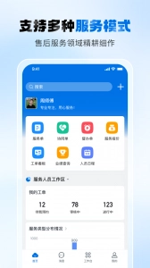 瑞云服务云(4)