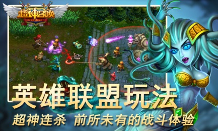 超神召唤(5)