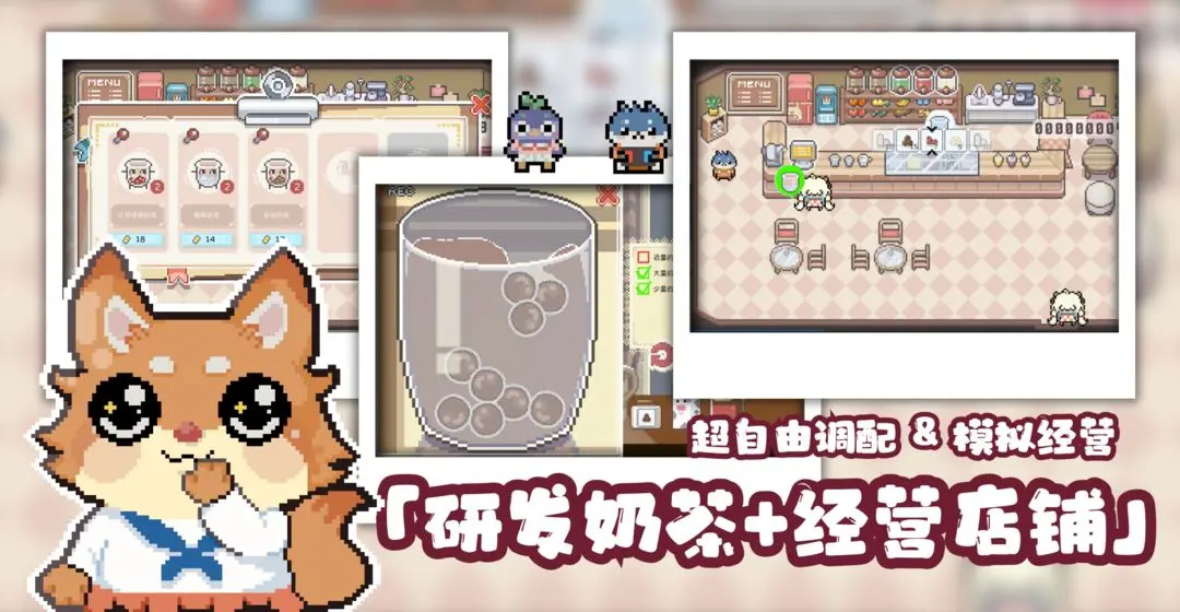 啵啵鸡物语手机免费版图1