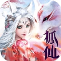 三世枕上书最新版