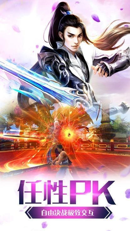 三世枕上书最新版手游下载