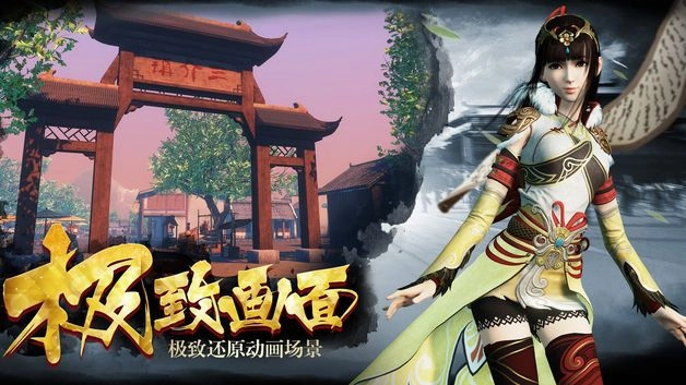 绝地苍穹手机正版图2