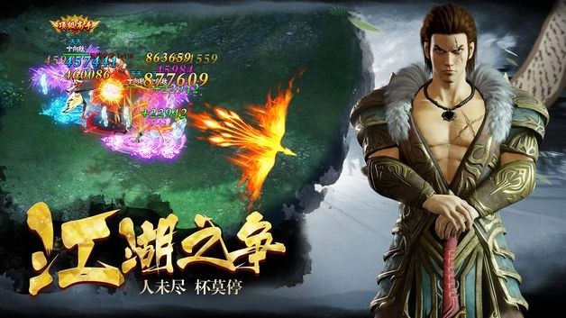 绝地苍穹手机正版图3