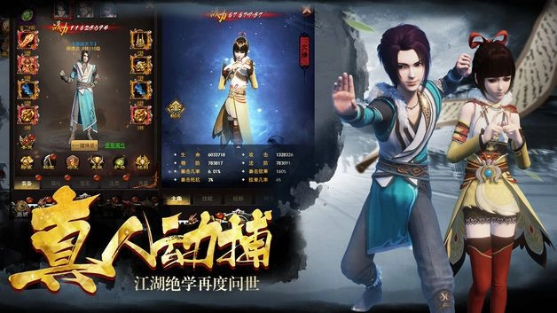 绝地苍穹手机正版图4