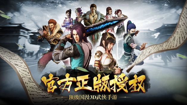 绝地苍穹手机正版图5