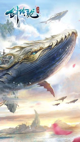 剑玲珑之剑荡王朝安卓免费版图3
