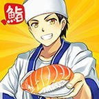寿司烹饪王