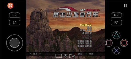 暴走山地自行车游戏完整版图2