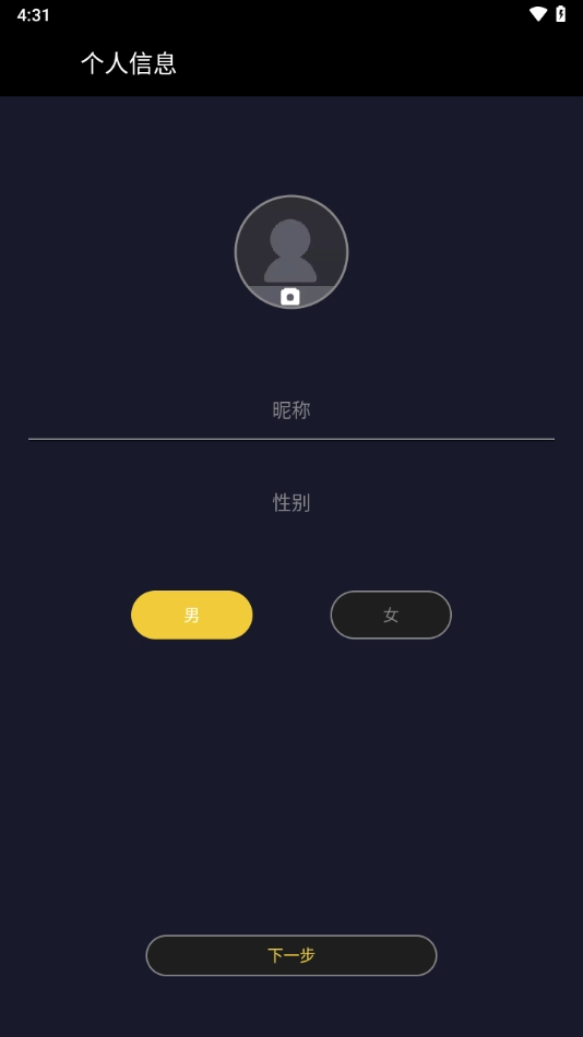 jpsfit免费原版图1