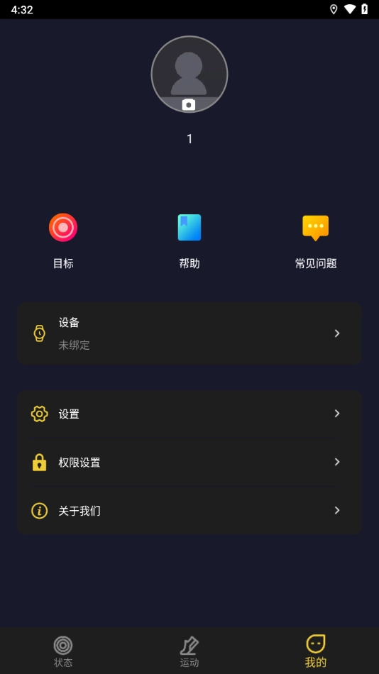 jpsfit免费原版图4
