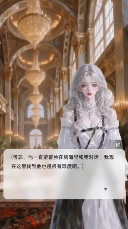 星果无广告版图2