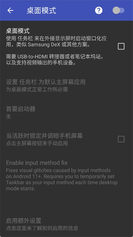 TaskBar原版图2