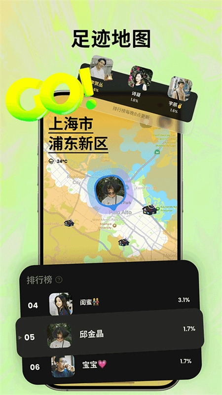 Jagat官方最新版图1
