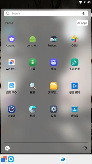 windows12模拟器安卓版图3