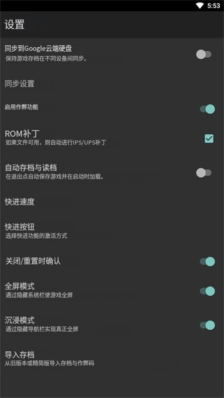 myoldboy模拟器(1)