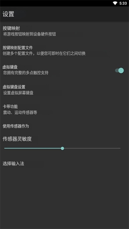 myoldboy模拟器(3)