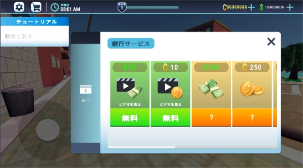 餐厅模拟器游戏官方版图2