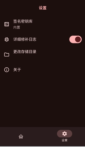 HKP框架官方正版图2