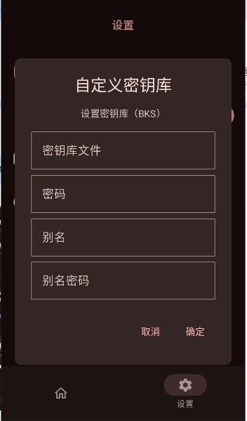 HKP框架官方正版图4