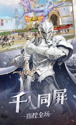 神罚大天使黎明手机正版(1)