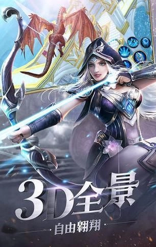 神罚大天使黎明手机正版(2)