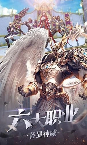 神罚大天使黎明手机正版(3)