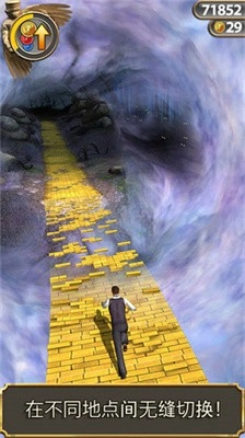 魔境仙踪安卓直装版图2