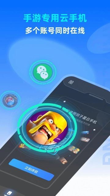 双子星云原版图1