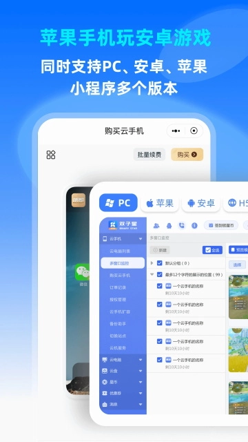 双子星云原版图2