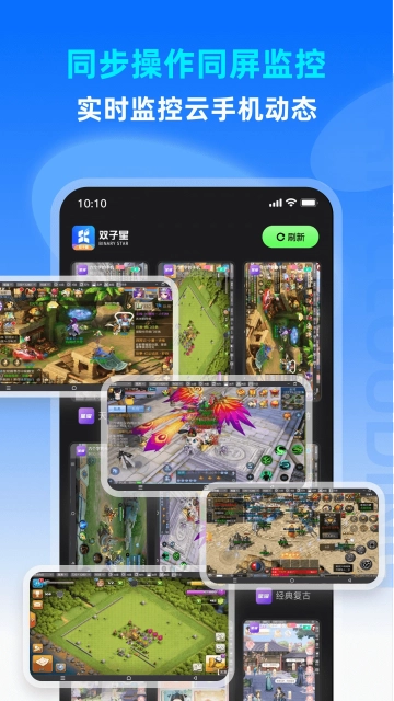 双子星云原版图4