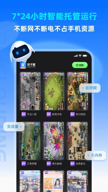 双子星云原版图3