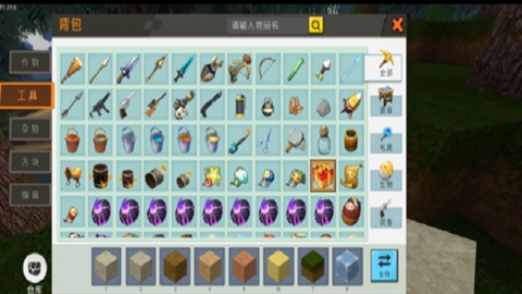 迷你世界写实版(3)