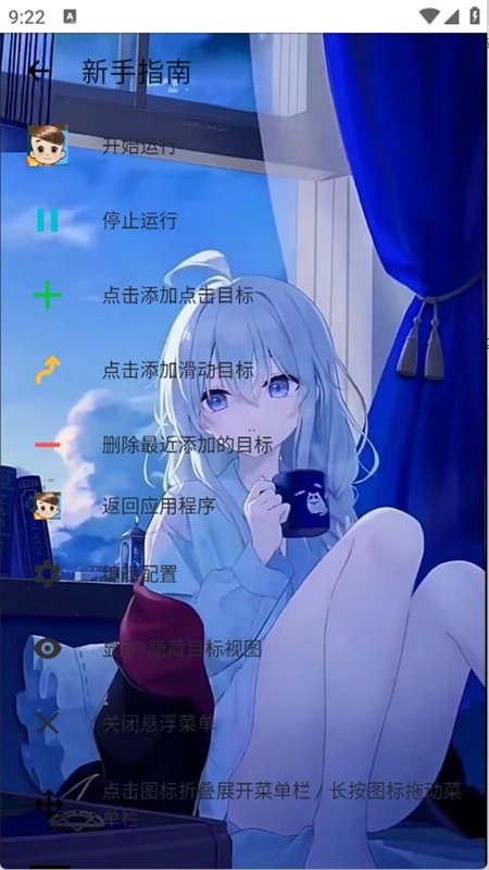 易叫连点(至尊版图1